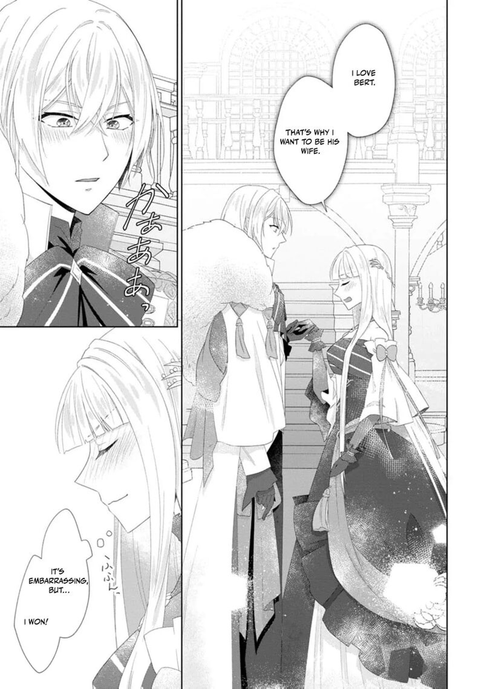 Danzaisareteiru Akuyaku Reijou To Irekawatte Konyakusha Tachi Wo Buttobashitara Dekiai Ga Matte Imashita 20 26