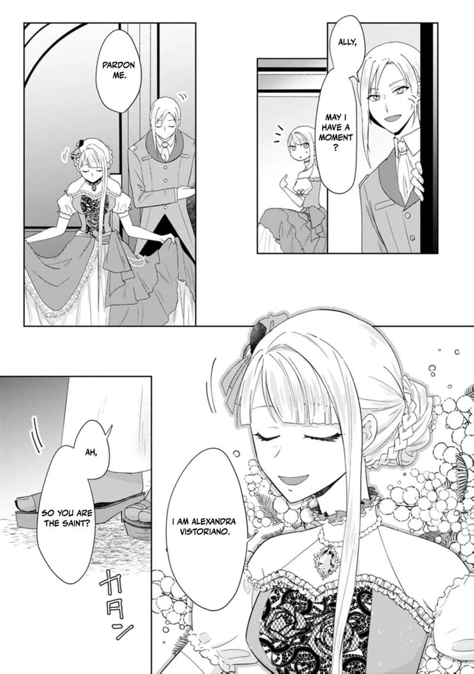 Danzaisareteiru Akuyaku Reijou To Irekawatte Konyakusha Tachi Wo Buttobashitara Dekiai Ga Matte Imashita 21 27