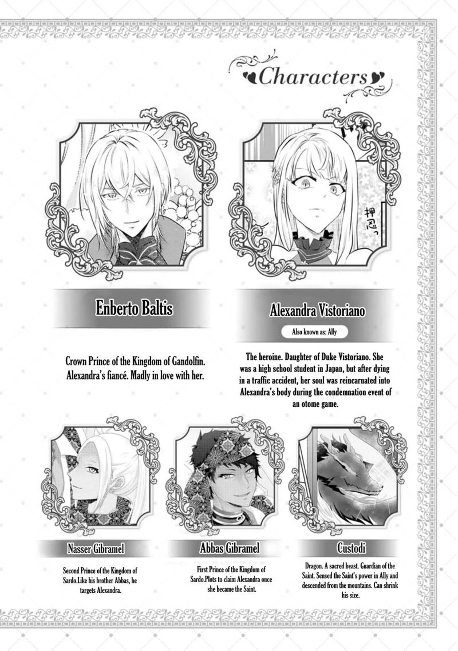 Danzaisareteiru Akuyaku Reijou To Irekawatte Konyakusha Tachi Wo Buttobashitara Dekiai Ga Matte Imashita 21 3