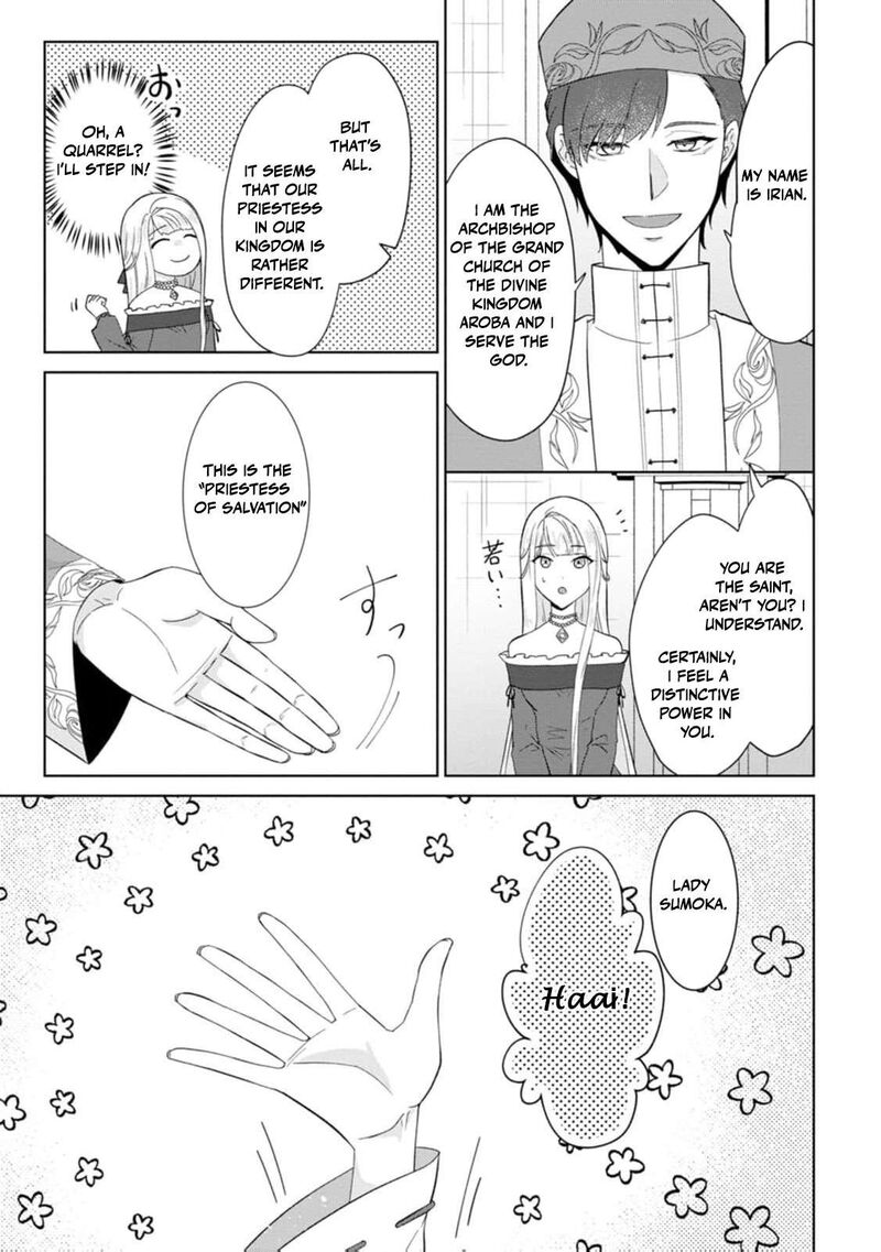 Danzaisareteiru Akuyaku Reijou To Irekawatte Konyakusha Tachi Wo Buttobashitara Dekiai Ga Matte Imashita 23 22