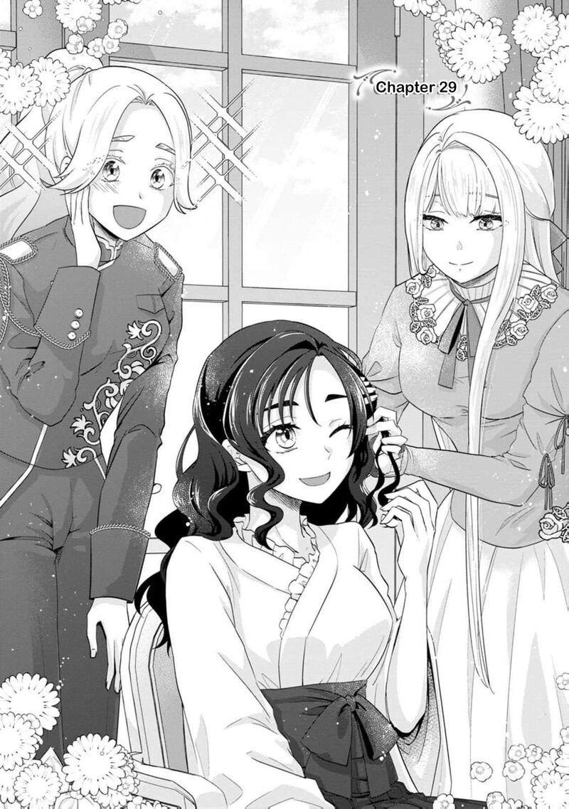 Danzaisareteiru Akuyaku Reijou To Irekawatte Konyakusha Tachi Wo Buttobashitara Dekiai Ga Matte Imashita 29 4