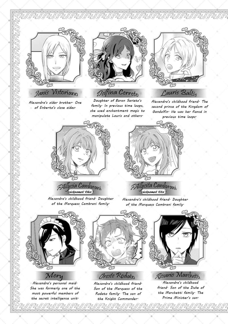 Danzaisareteiru Akuyaku Reijou To Irekawatte Konyakusha Tachi Wo Buttobashitara Dekiai Ga Matte Imashita 6 5
