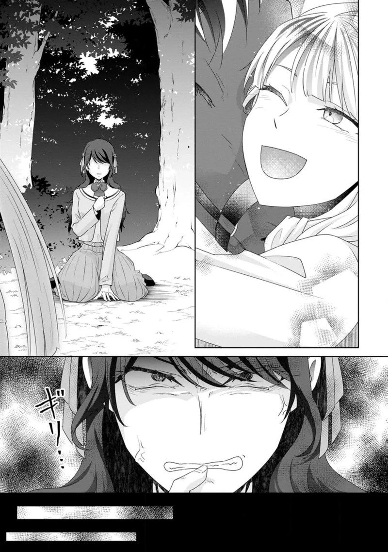 Danzaisareteiru Akuyaku Reijou To Irekawatte Konyakusha Tachi Wo Buttobashitara Dekiai Ga Matte Imashita 9 13