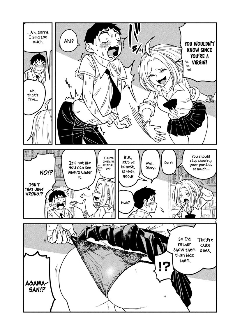 Dare Demo Dakeru Kimi Ga Suki 1 12