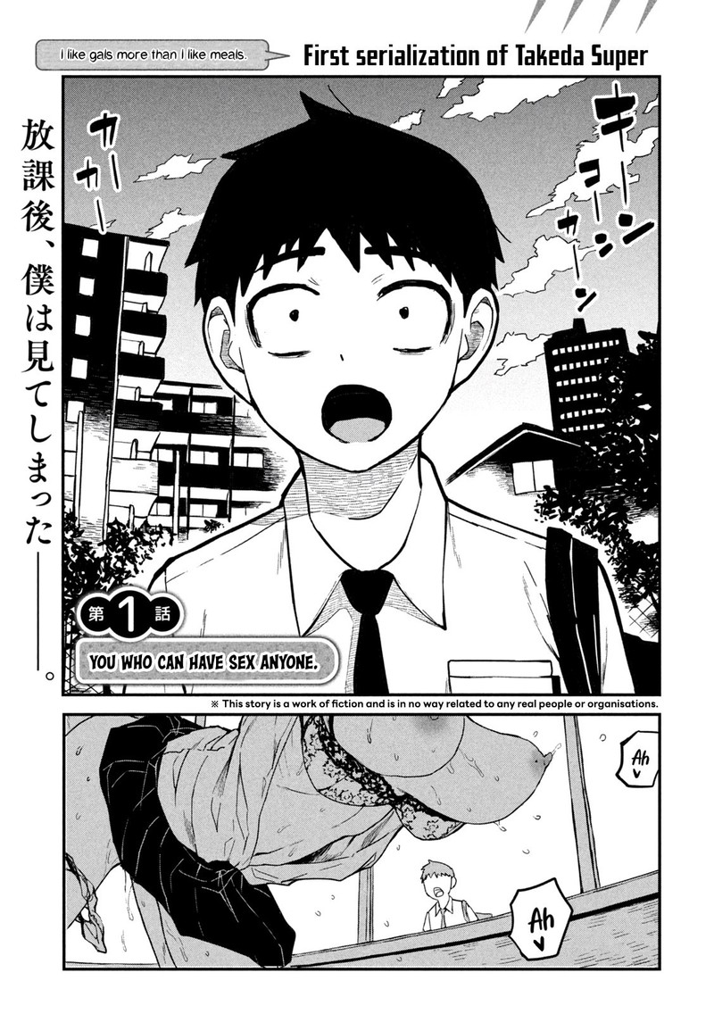 Dare Demo Dakeru Kimi Ga Suki 1 2