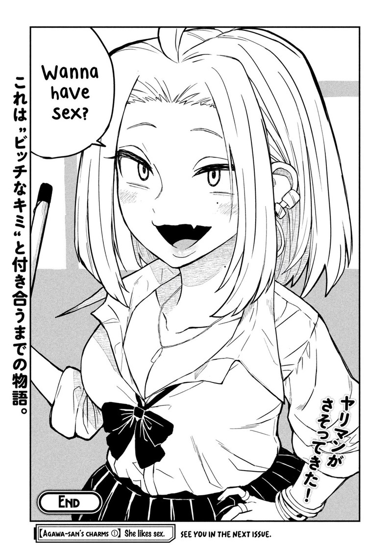 Dare Demo Dakeru Kimi Ga Suki 1 32