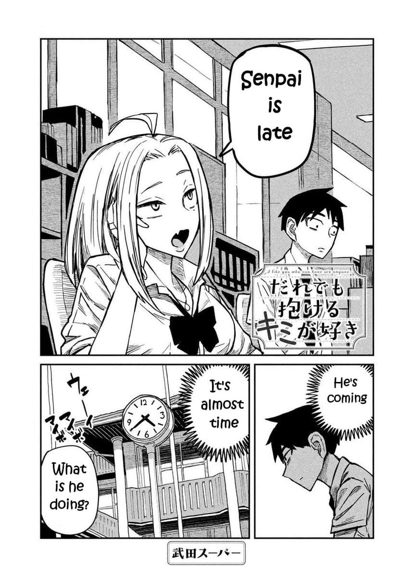 Dare Demo Dakeru Kimi Ga Suki 10 1
