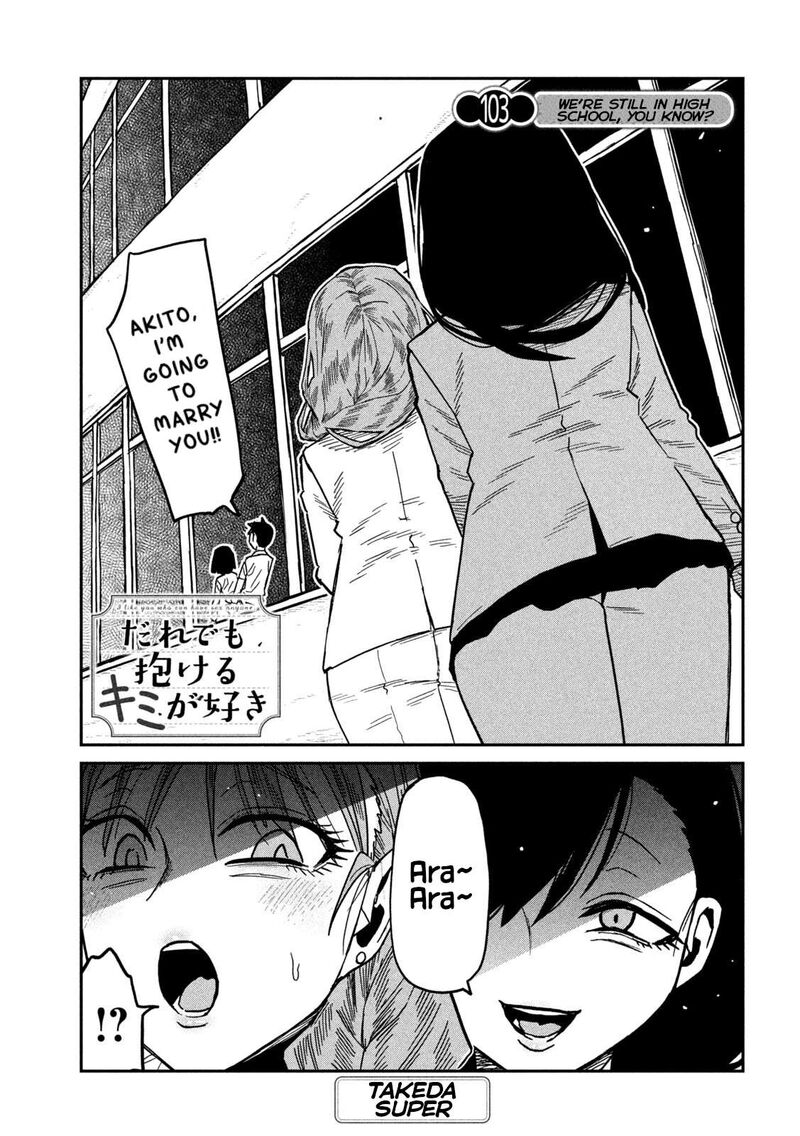 Dare Demo Dakeru Kimi Ga Suki 103 1