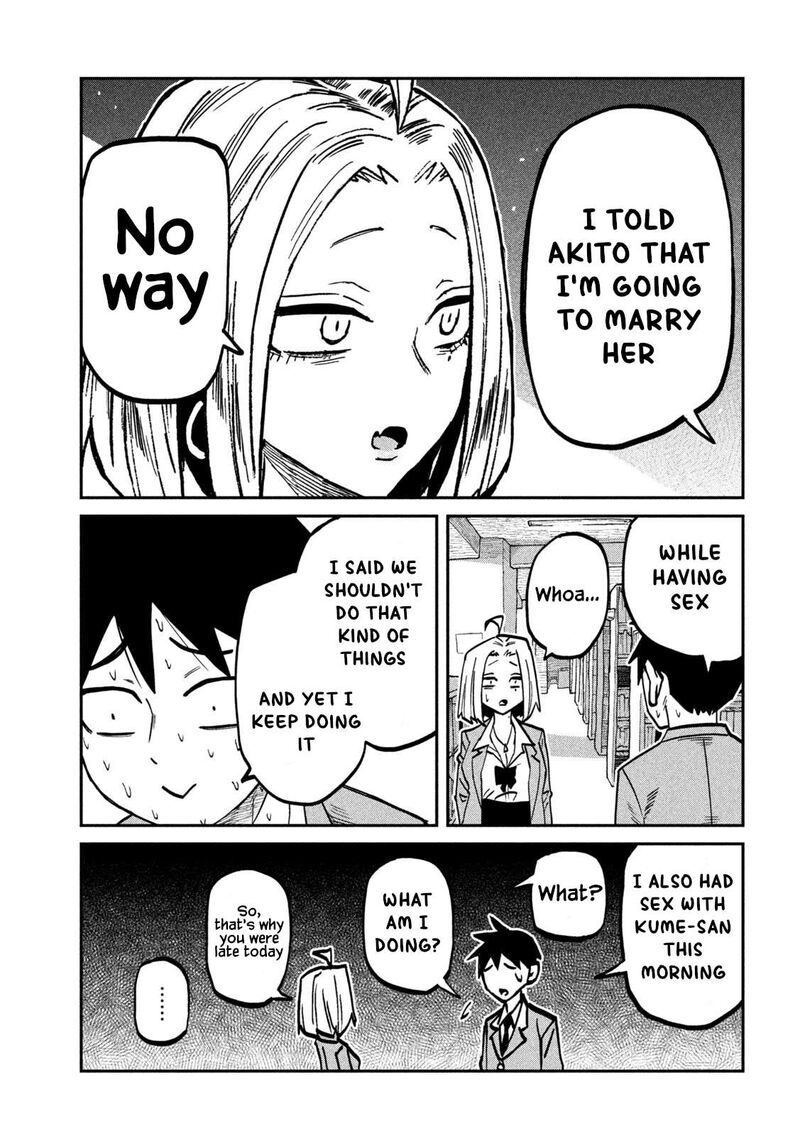 Dare Demo Dakeru Kimi Ga Suki 104 9