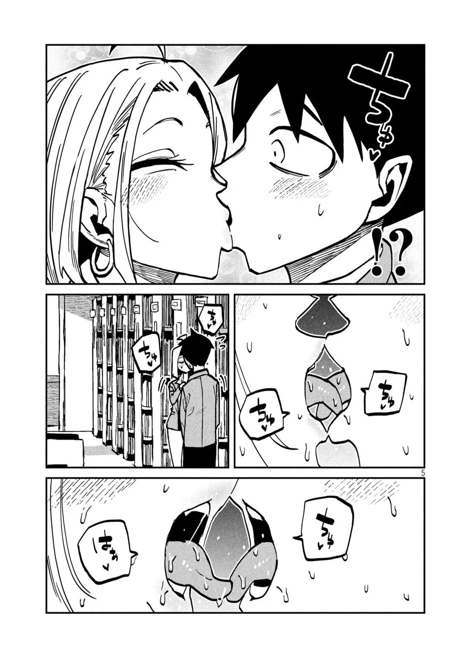 Dare Demo Dakeru Kimi Ga Suki 105 5