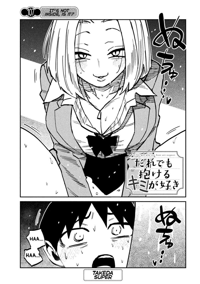 Dare Demo Dakeru Kimi Ga Suki 107 1