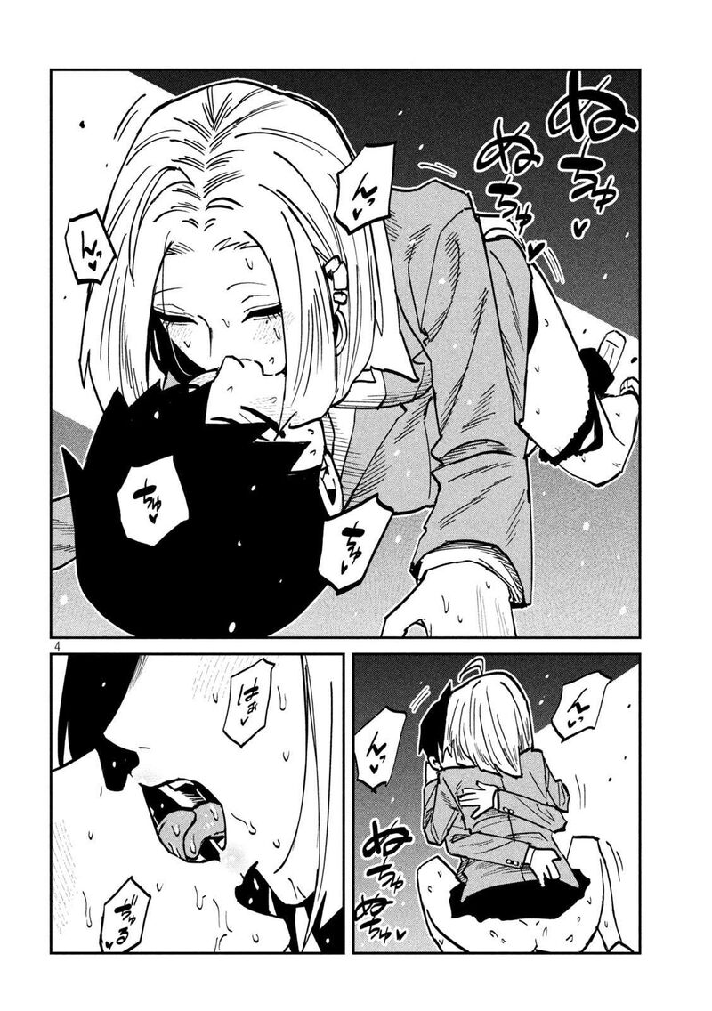 Dare Demo Dakeru Kimi Ga Suki 107 4
