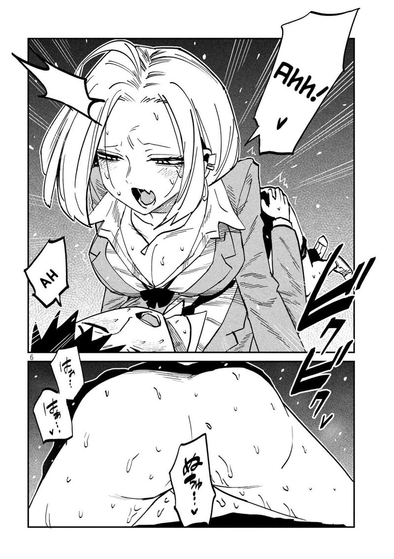 Dare Demo Dakeru Kimi Ga Suki 107 6