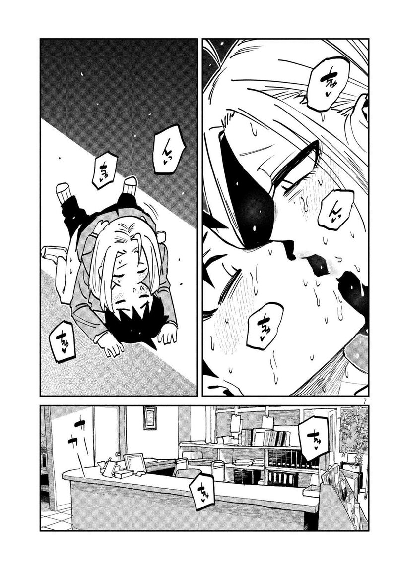 Dare Demo Dakeru Kimi Ga Suki 107 7