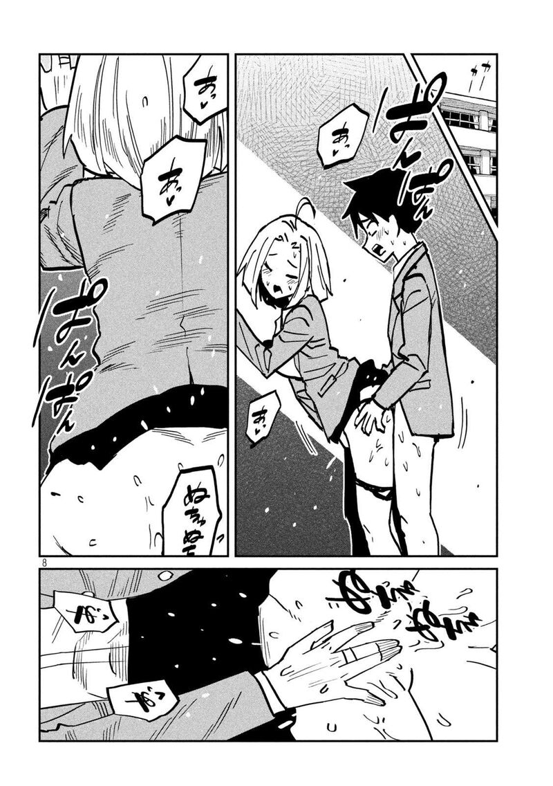 Dare Demo Dakeru Kimi Ga Suki 107 8