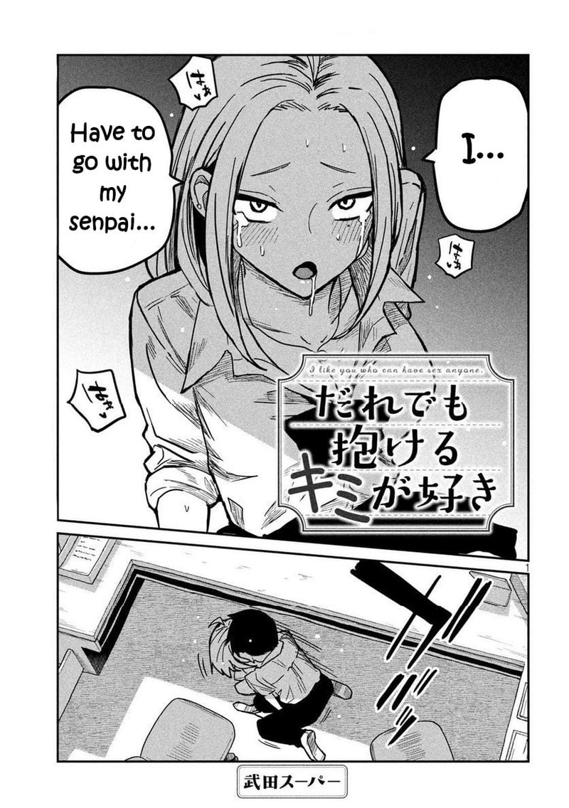 Dare Demo Dakeru Kimi Ga Suki 11 1