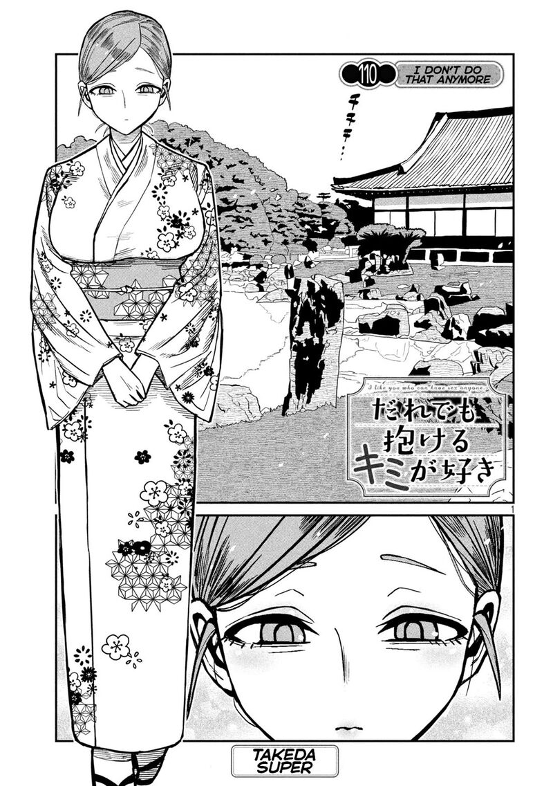 Dare Demo Dakeru Kimi Ga Suki 110 1