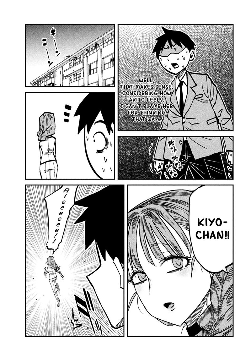 Dare Demo Dakeru Kimi Ga Suki 117 9