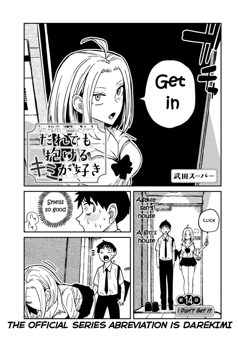 Dare Demo Dakeru Kimi Ga Suki 14 1