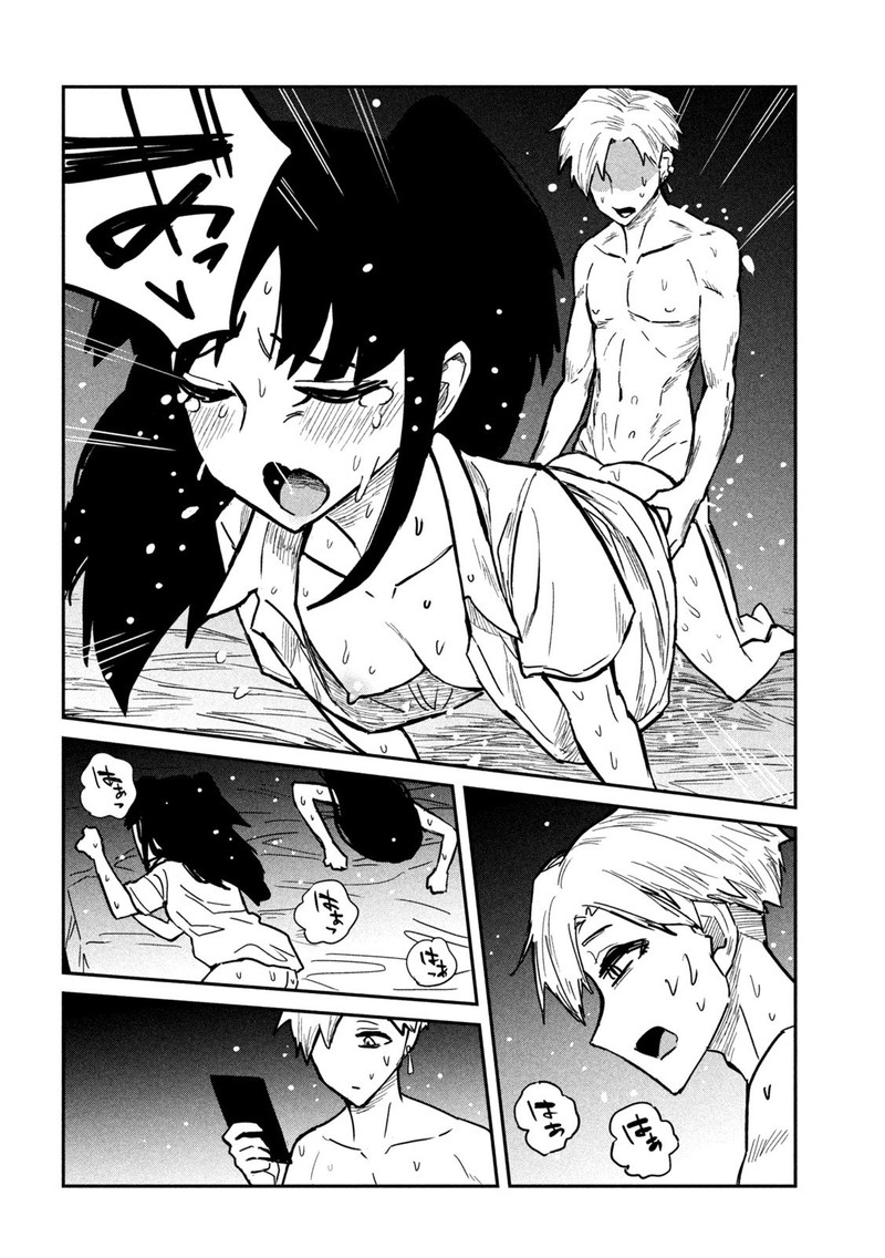 Dare Demo Dakeru Kimi Ga Suki 15 12