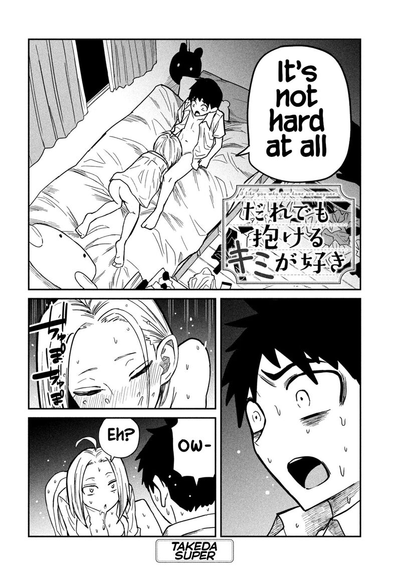Dare Demo Dakeru Kimi Ga Suki 16 2