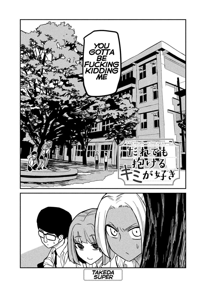 Dare Demo Dakeru Kimi Ga Suki 19 1