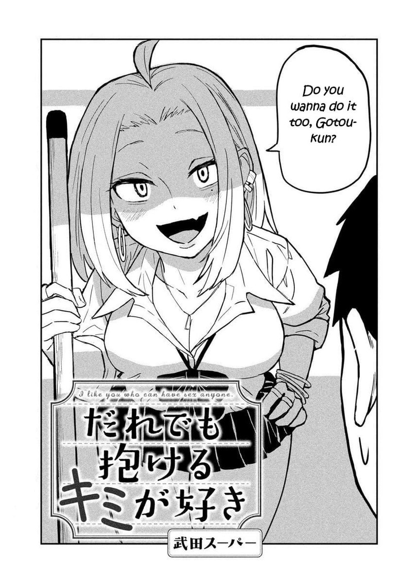 Dare Demo Dakeru Kimi Ga Suki 2 1