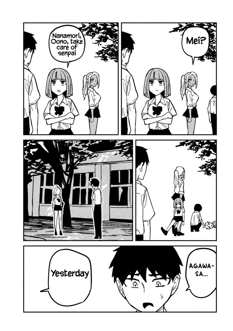 Dare Demo Dakeru Kimi Ga Suki 20 3