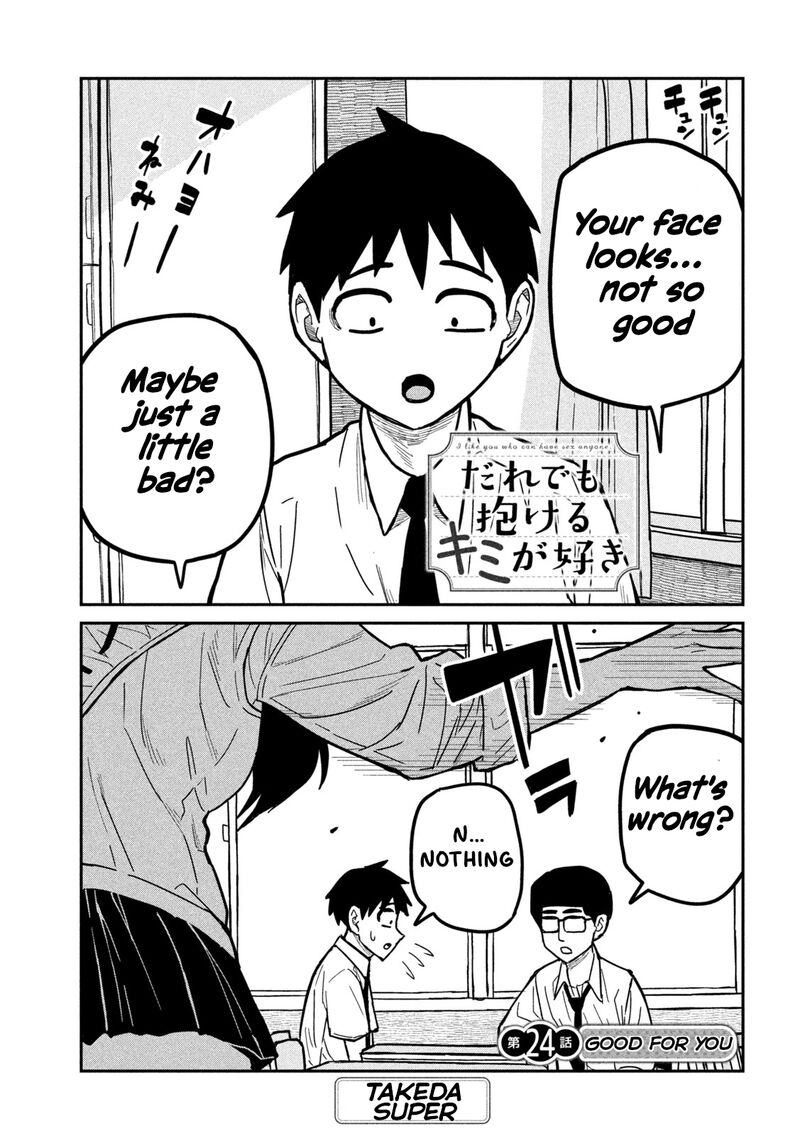 Dare Demo Dakeru Kimi Ga Suki 24 1