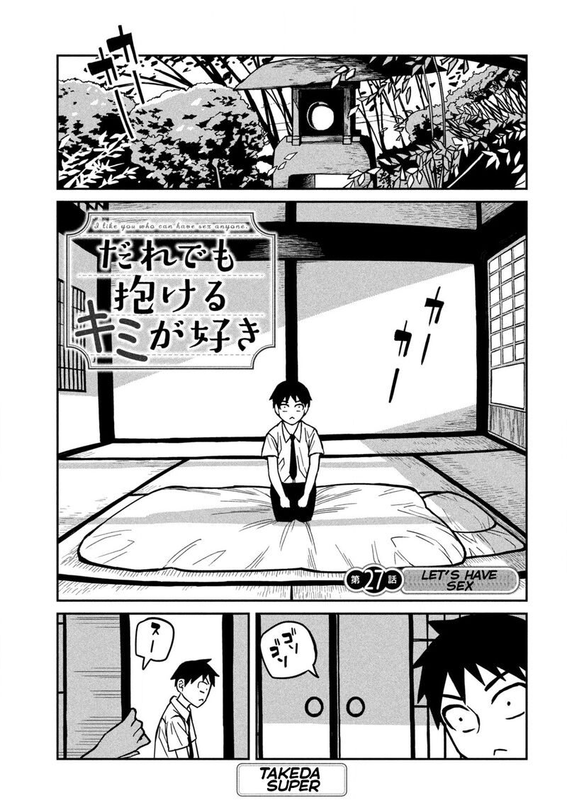 Dare Demo Dakeru Kimi Ga Suki 27 1