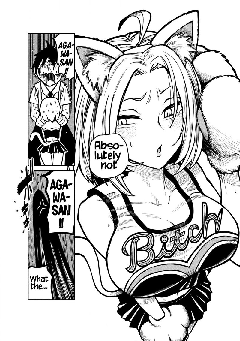 Dare Demo Dakeru Kimi Ga Suki 27 12