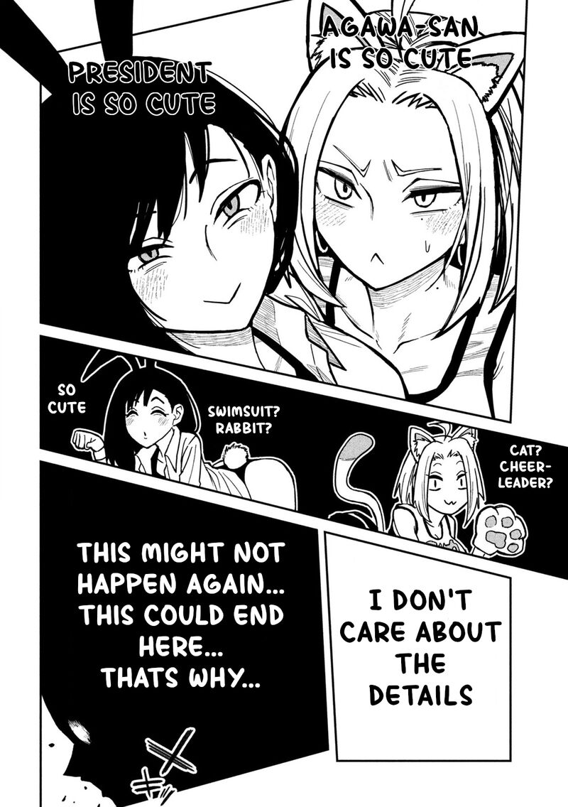 Dare Demo Dakeru Kimi Ga Suki 27 14