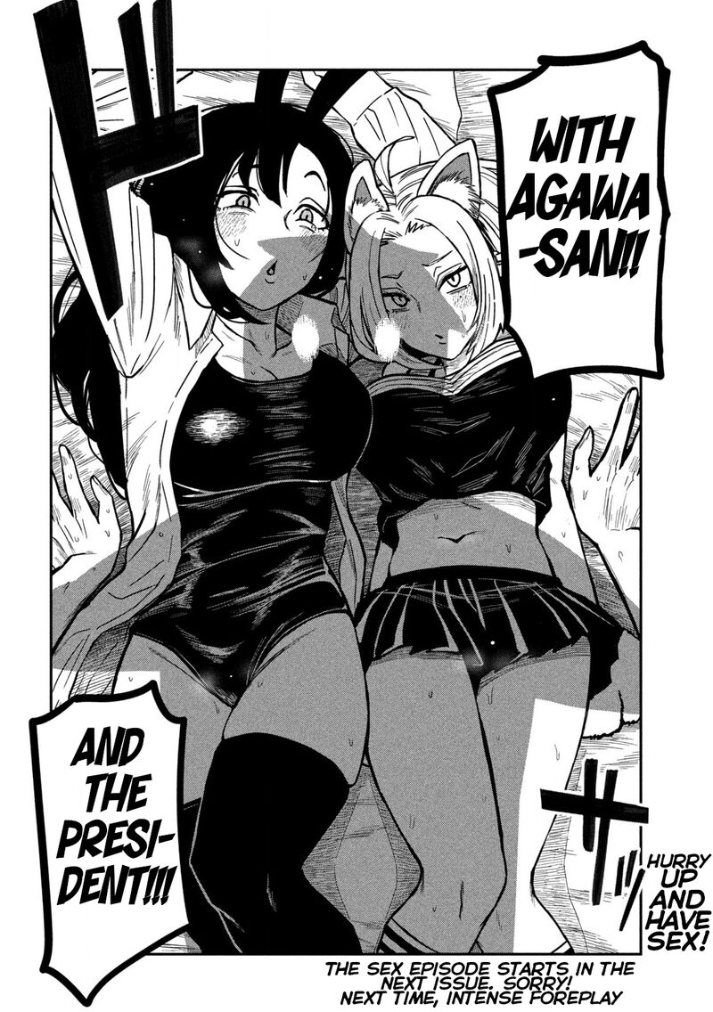 Dare Demo Dakeru Kimi Ga Suki 27 16