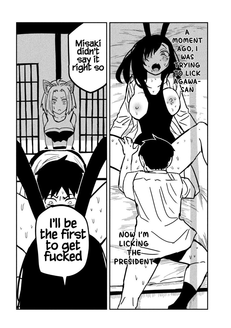 Dare Demo Dakeru Kimi Ga Suki 29 6