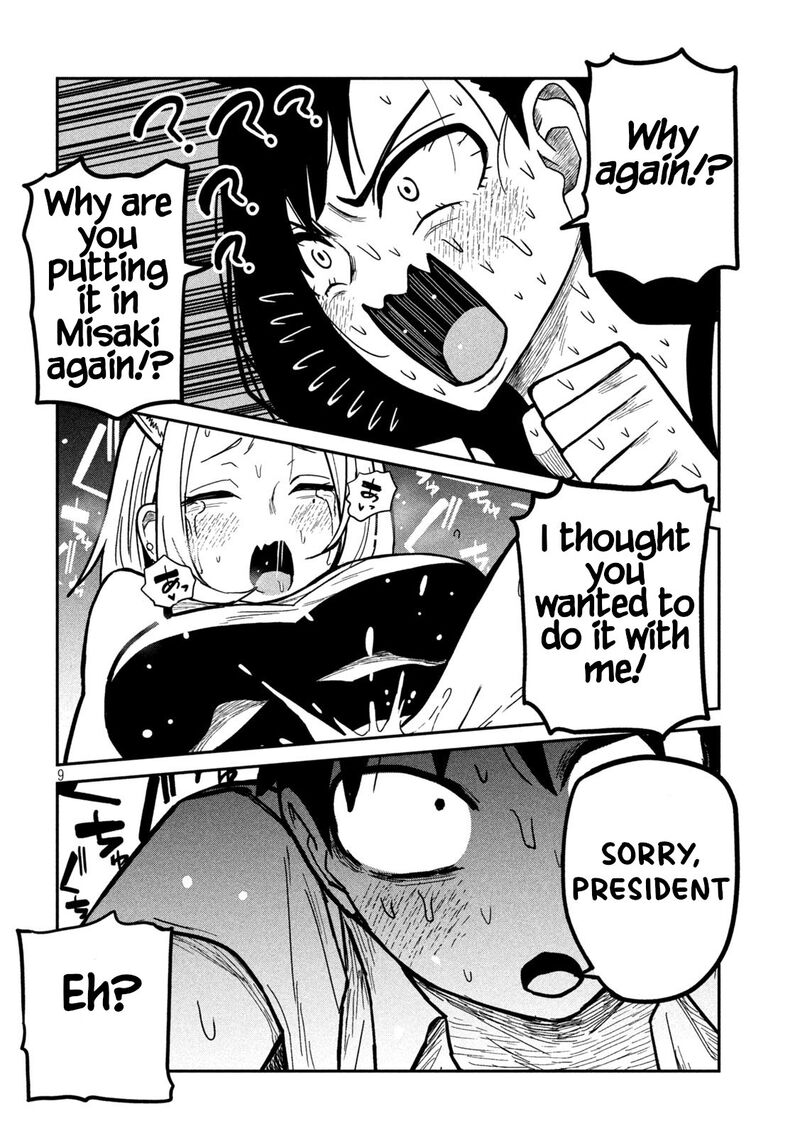 Dare Demo Dakeru Kimi Ga Suki 30 9