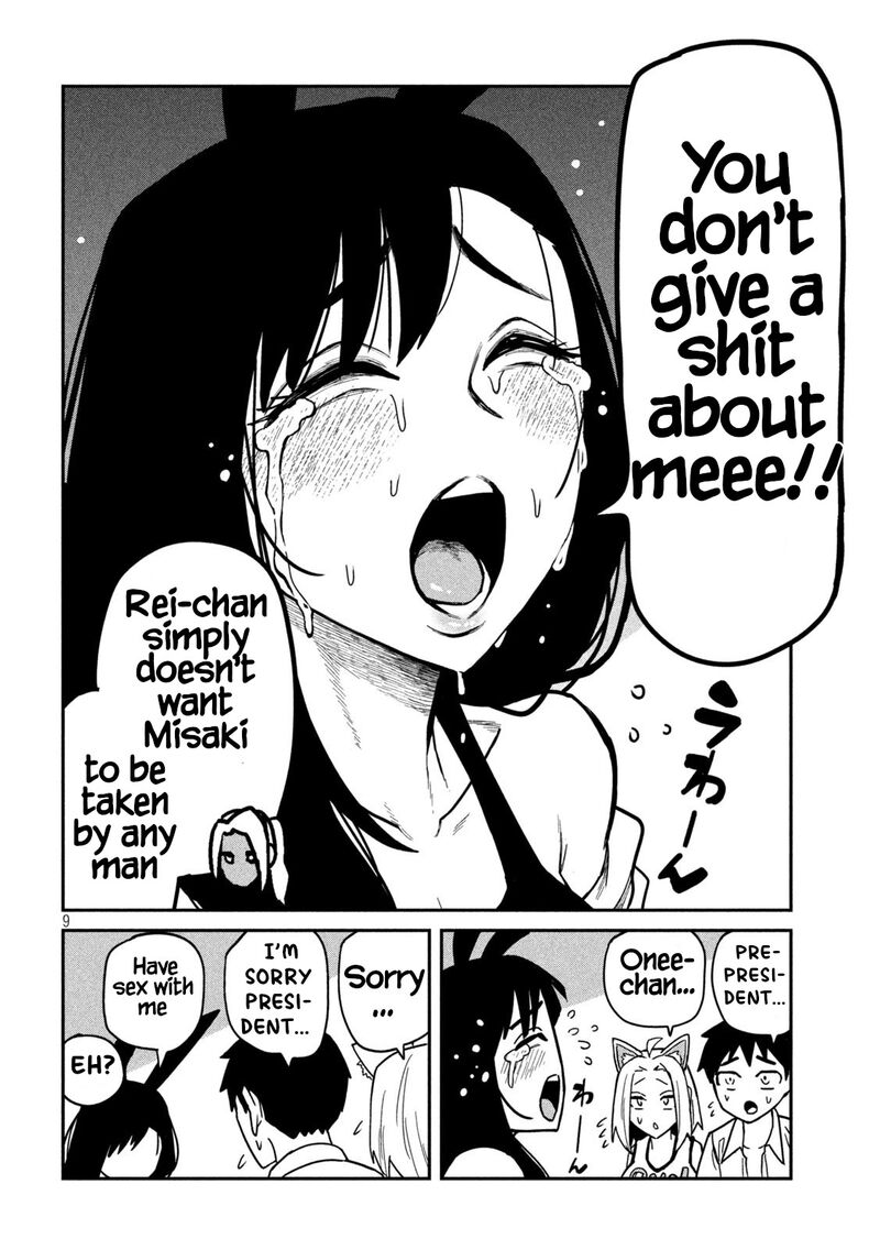 Dare Demo Dakeru Kimi Ga Suki 31 8