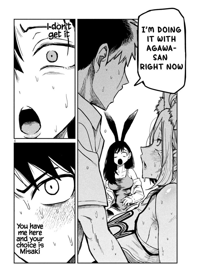 Dare Demo Dakeru Kimi Ga Suki 32 4
