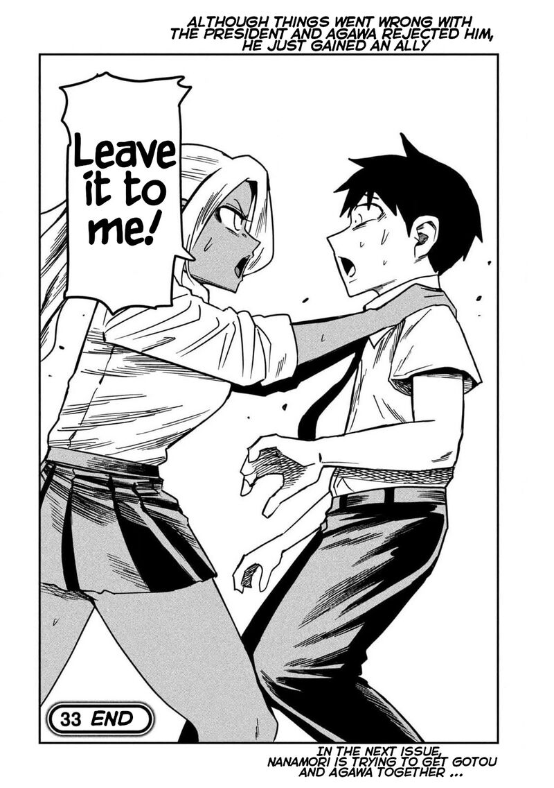 Dare Demo Dakeru Kimi Ga Suki 33 16