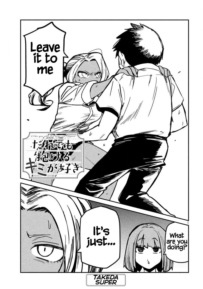 Dare Demo Dakeru Kimi Ga Suki 34 1