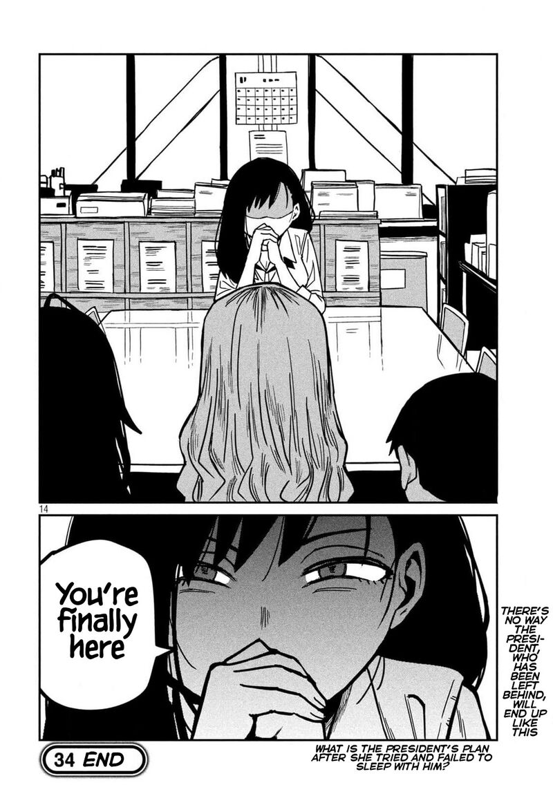 Dare Demo Dakeru Kimi Ga Suki 34 14