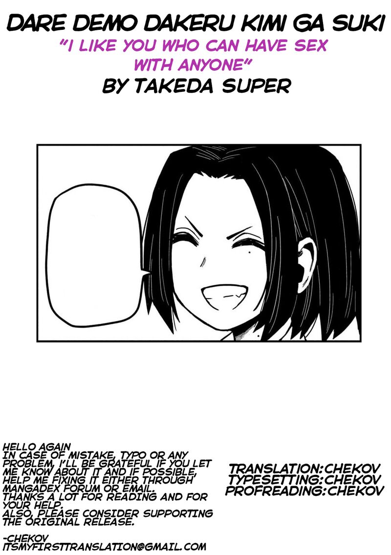 Dare Demo Dakeru Kimi Ga Suki 34 15