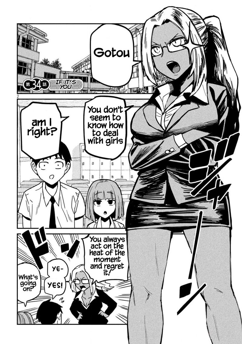 Dare Demo Dakeru Kimi Ga Suki 34 2