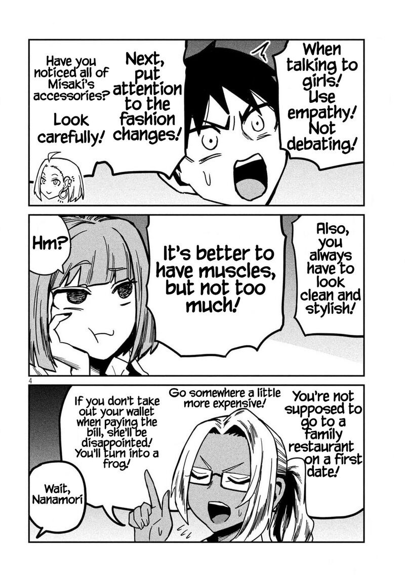 Dare Demo Dakeru Kimi Ga Suki 34 4