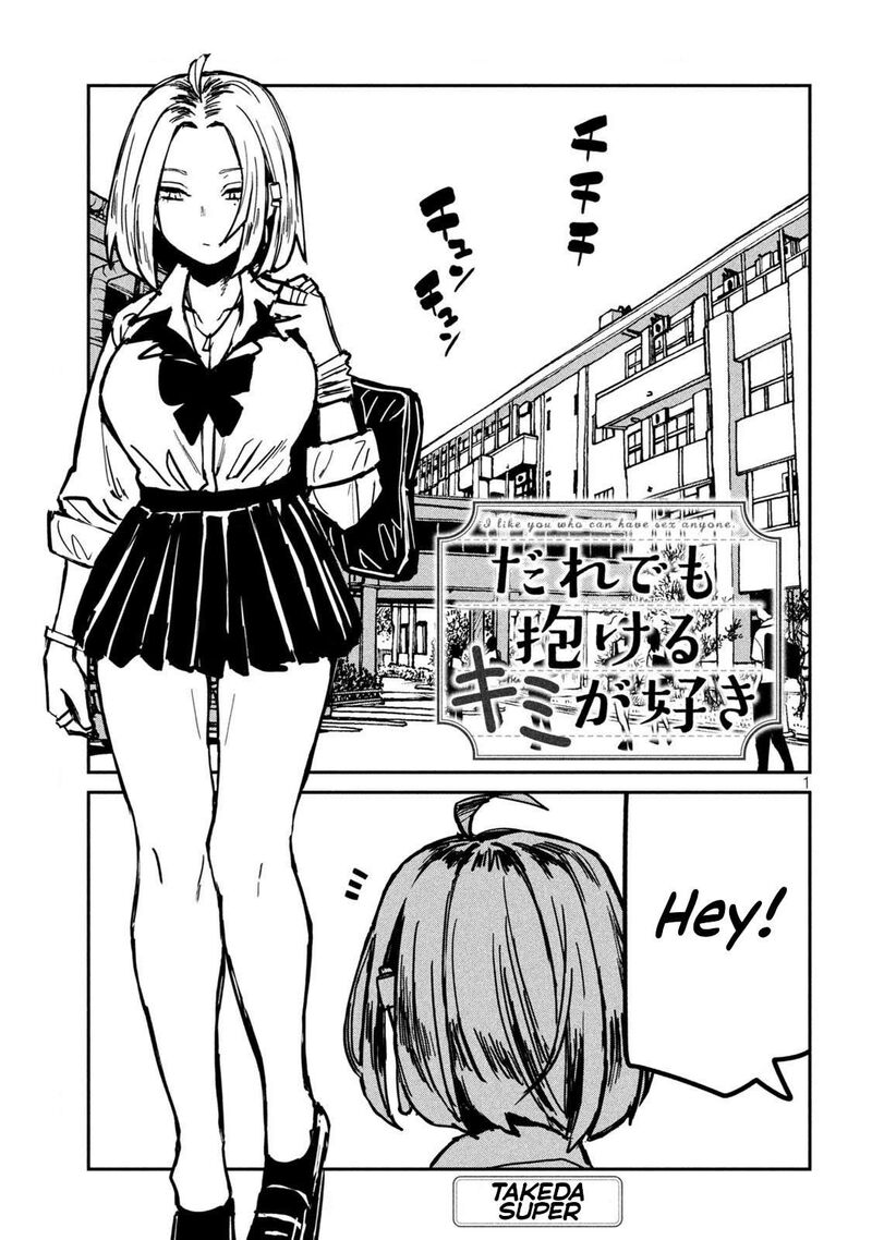 Dare Demo Dakeru Kimi Ga Suki 35 1