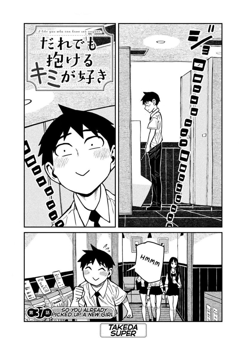 Dare Demo Dakeru Kimi Ga Suki 37 1