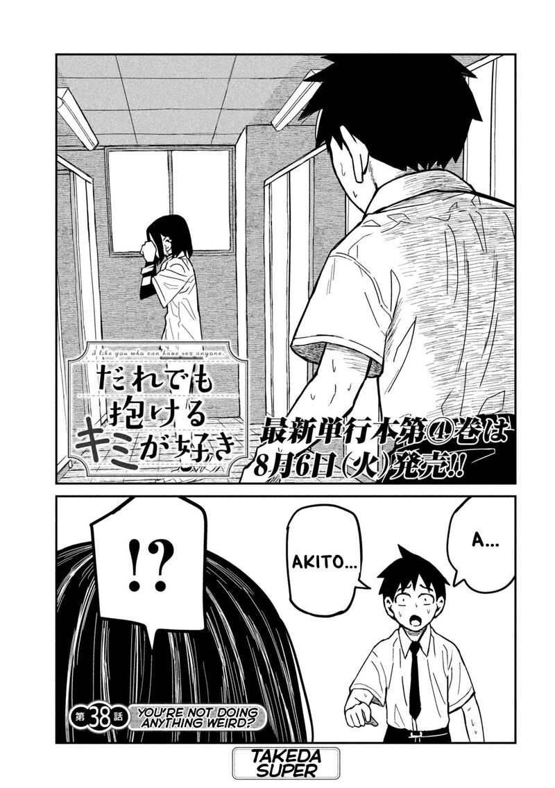 Dare Demo Dakeru Kimi Ga Suki 38 1
