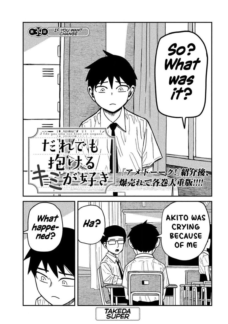 Dare Demo Dakeru Kimi Ga Suki 39 1