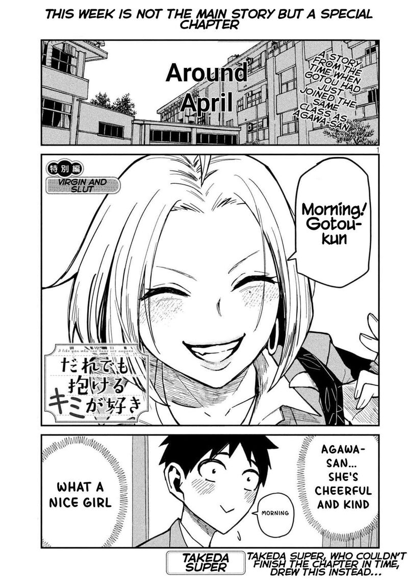 Dare Demo Dakeru Kimi Ga Suki 39e 1