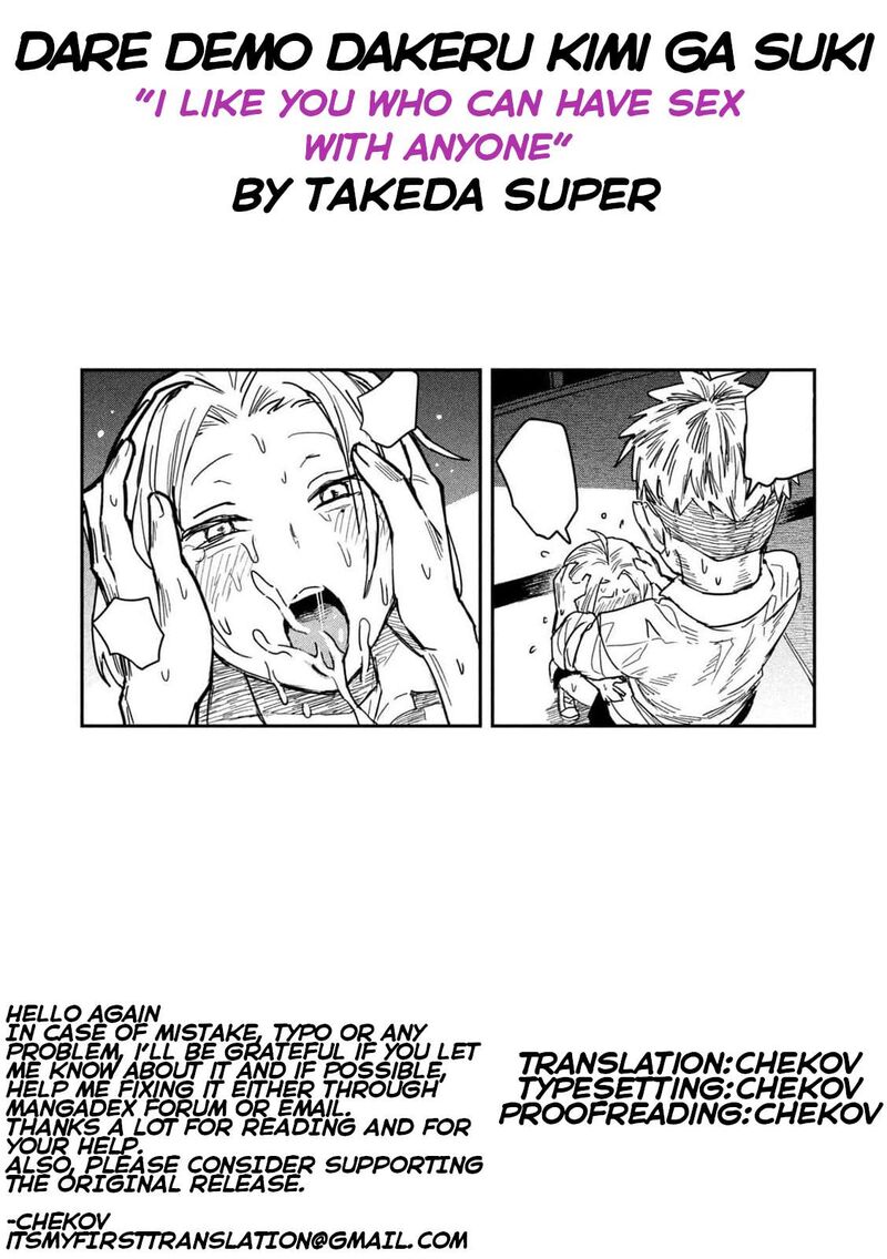 Dare Demo Dakeru Kimi Ga Suki 39e 9