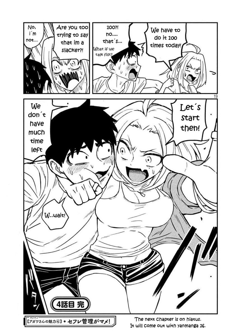 Dare Demo Dakeru Kimi Ga Suki 4 19